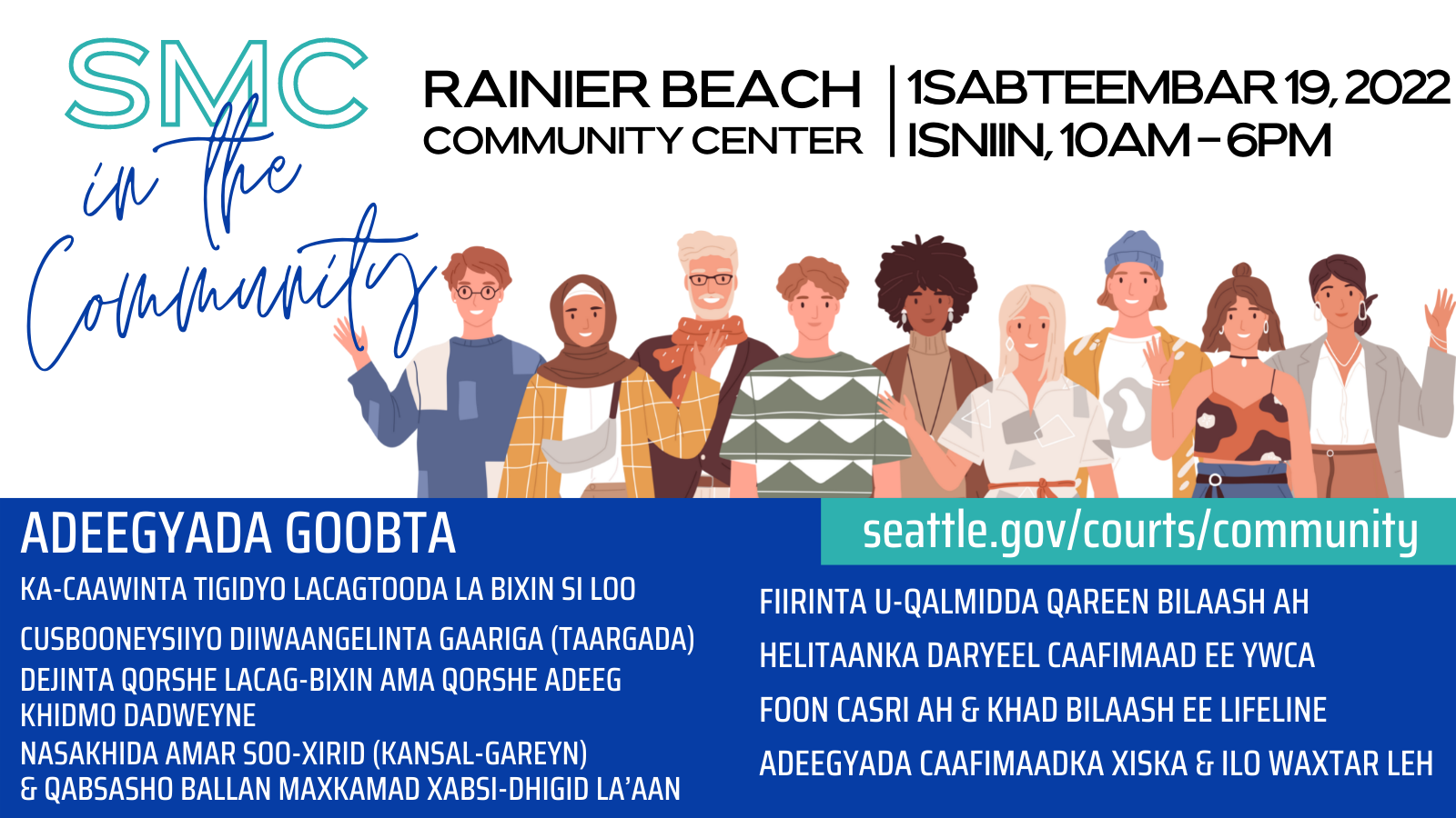 SMC in the Community event banner with a group of smiling and waving cartoon people and event info in Somali